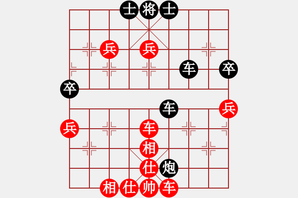 象棋棋譜圖片：qiuguang(3段)-勝-不可測深(6段) - 步數(shù)：90 