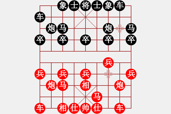 象棋棋譜圖片：嘴角揚揚[50129759] -VS- 海闊天空[2241101311] - 步數(shù)：10 