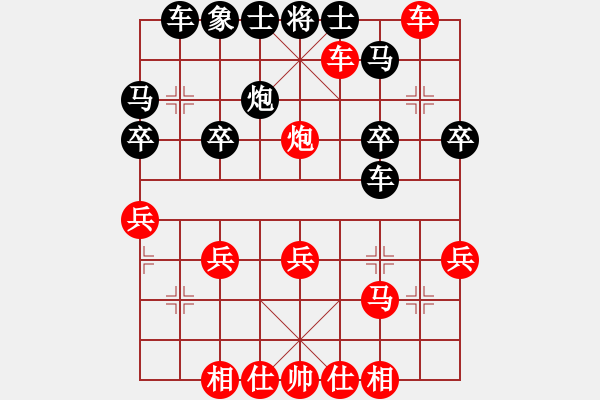 象棋棋譜圖片：梅花譜-卷下中-順炮橫車對(duì)直車4-車八進(jìn)六-4 - 步數(shù)：33 