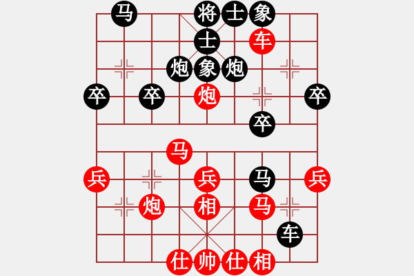 象棋棋譜圖片：戴晨VS王周子（2021.5） - 步數(shù)：40 