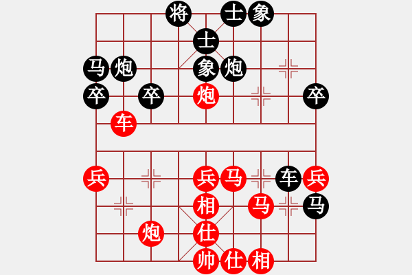 象棋棋譜圖片：戴晨VS王周子（2021.5） - 步數(shù)：50 