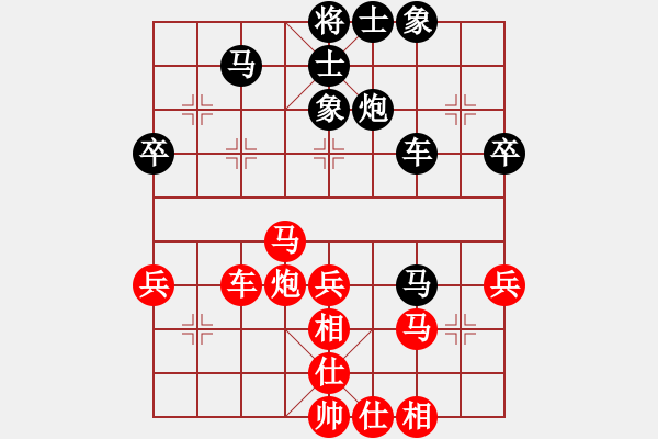 象棋棋譜圖片：戴晨VS王周子（2021.5） - 步數(shù)：70 