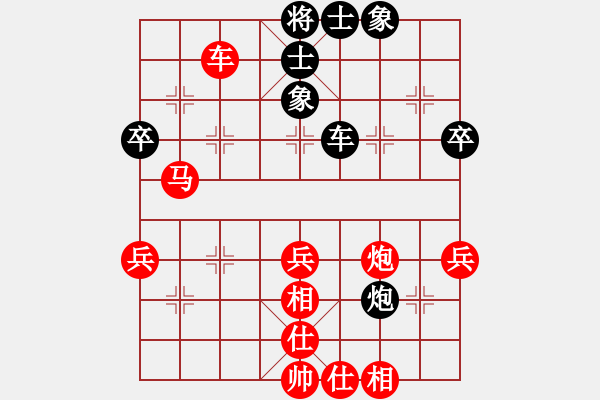 象棋棋譜圖片：戴晨VS王周子（2021.5） - 步數(shù)：76 