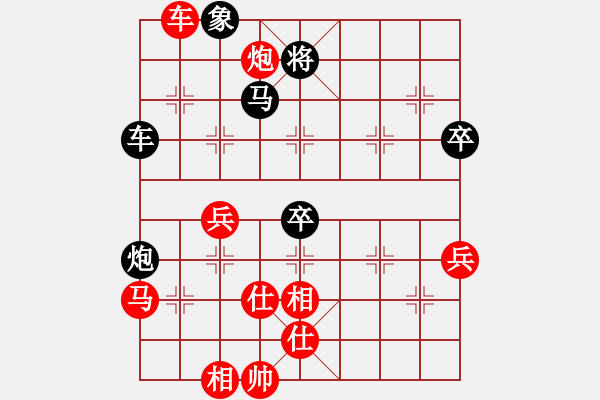 象棋棋譜圖片：第13局-呂 欽(紅先勝)胡榮華 - 步數(shù)：100 