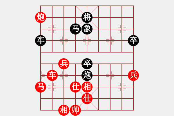 象棋棋譜圖片：第13局-呂 欽(紅先勝)胡榮華 - 步數(shù)：110 