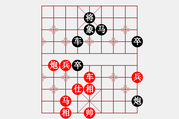 象棋棋譜圖片：第13局-呂 欽(紅先勝)胡榮華 - 步數(shù)：130 