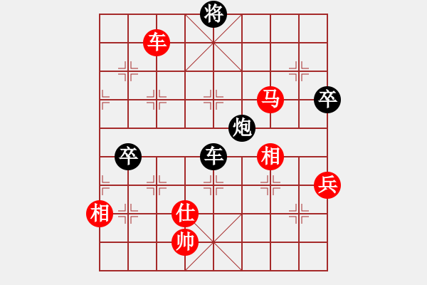 象棋棋譜圖片：第13局-呂 欽(紅先勝)胡榮華 - 步數(shù)：170 