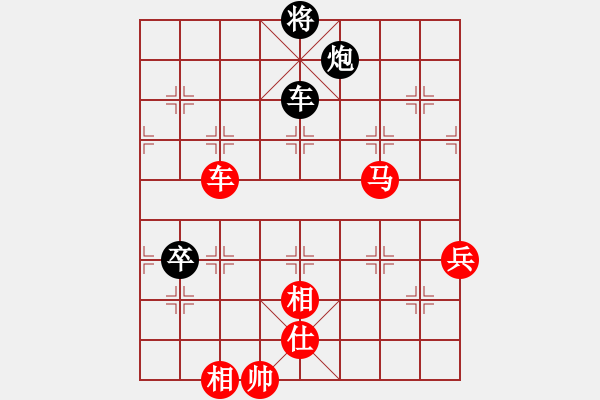 象棋棋譜圖片：第13局-呂 欽(紅先勝)胡榮華 - 步數(shù)：190 