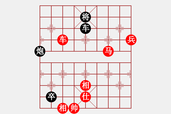 象棋棋譜圖片：第13局-呂 欽(紅先勝)胡榮華 - 步數(shù)：200 