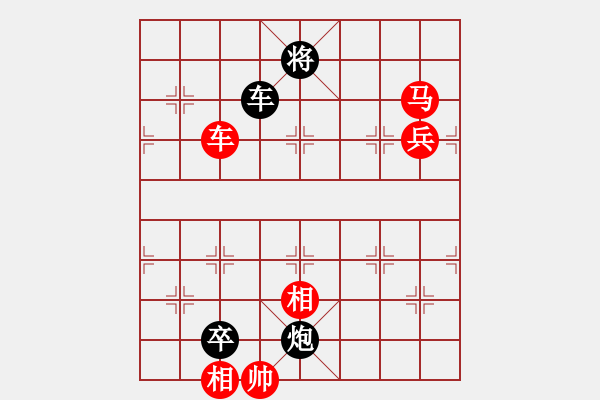 象棋棋譜圖片：第13局-呂 欽(紅先勝)胡榮華 - 步數(shù)：210 