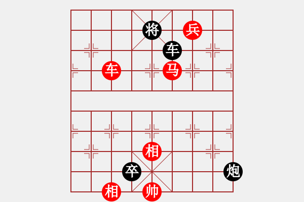 象棋棋譜圖片：第13局-呂 欽(紅先勝)胡榮華 - 步數(shù)：220 