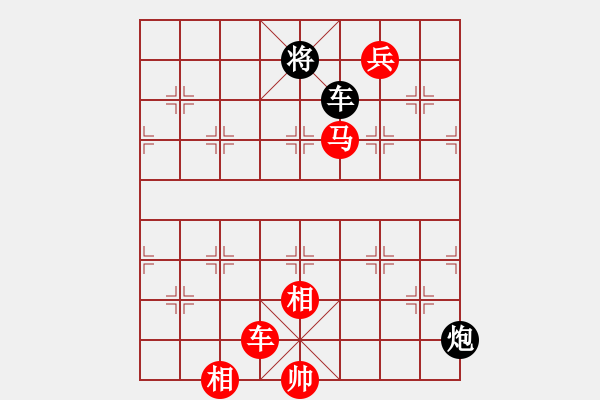 象棋棋譜圖片：第13局-呂 欽(紅先勝)胡榮華 - 步數(shù)：225 