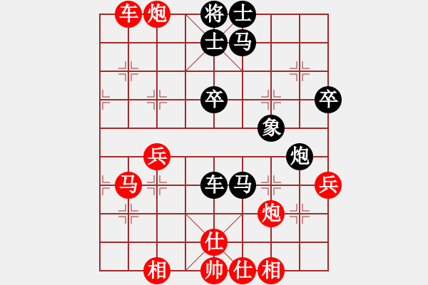 象棋棋譜圖片：第13局-呂 欽(紅先勝)胡榮華 - 步數(shù)：70 