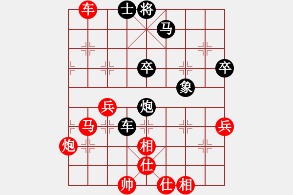 象棋棋譜圖片：第13局-呂 欽(紅先勝)胡榮華 - 步數(shù)：80 