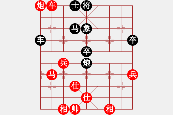 象棋棋譜圖片：第13局-呂 欽(紅先勝)胡榮華 - 步數(shù)：90 