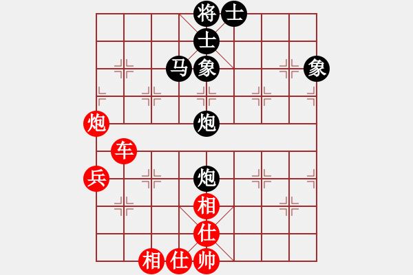 象棋棋譜圖片：吳震熙 先勝 鄺錦光 - 步數(shù)：100 