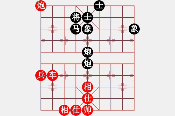 象棋棋譜圖片：吳震熙 先勝 鄺錦光 - 步數(shù)：110 