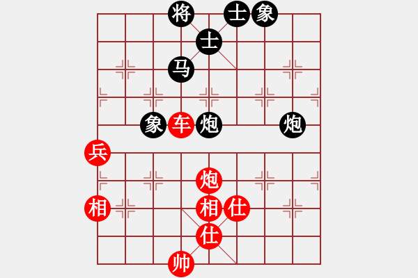 象棋棋譜圖片：吳震熙 先勝 鄺錦光 - 步數(shù)：150 