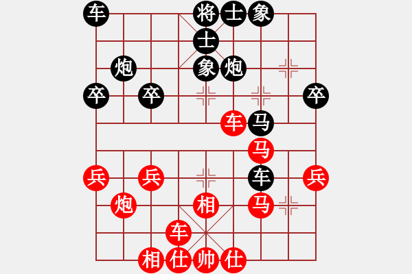 象棋棋譜圖片：吳震熙 先勝 鄺錦光 - 步數(shù)：30 