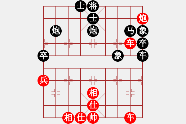 象棋棋譜圖片：吳震熙 先勝 鄺錦光 - 步數(shù)：70 