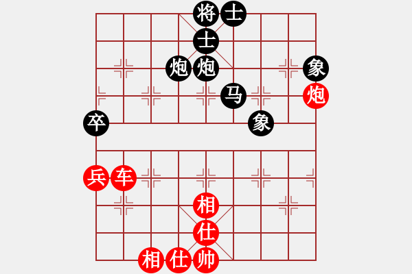 象棋棋譜圖片：吳震熙 先勝 鄺錦光 - 步數(shù)：80 