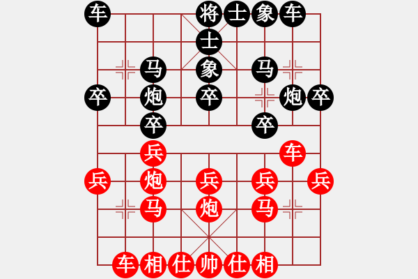 象棋棋譜圖片：bbboy002（業(yè)8-3） 先勝 葉偉平（業(yè)8-3） - 步數(shù)：20 