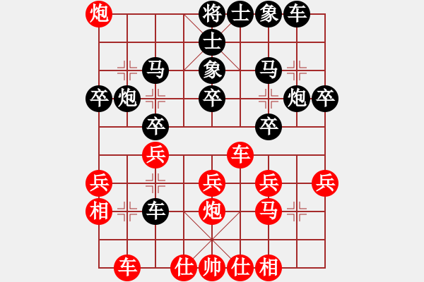 象棋棋譜圖片：bbboy002（業(yè)8-3） 先勝 葉偉平（業(yè)8-3） - 步數(shù)：30 