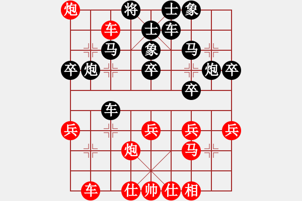 象棋棋譜圖片：bbboy002（業(yè)8-3） 先勝 葉偉平（業(yè)8-3） - 步數(shù)：40 