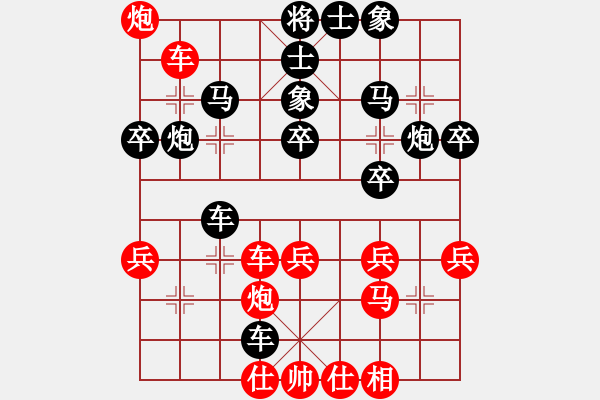 象棋棋譜圖片：bbboy002（業(yè)8-3） 先勝 葉偉平（業(yè)8-3） - 步數(shù)：50 