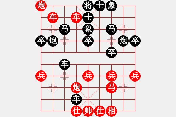 象棋棋譜圖片：bbboy002（業(yè)8-3） 先勝 葉偉平（業(yè)8-3） - 步數(shù)：51 