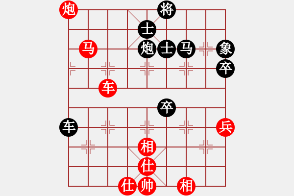 象棋棋譜圖片：東征西討(日帥)-負(fù)-星云之星(日帥) - 步數(shù)：100 