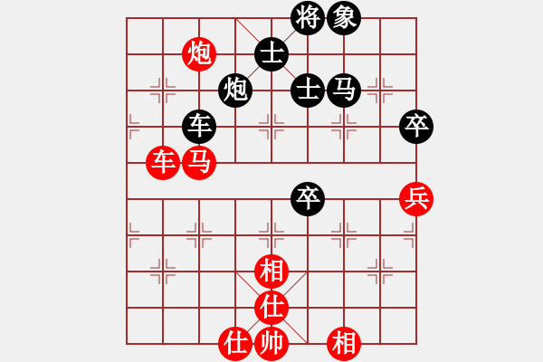 象棋棋譜圖片：東征西討(日帥)-負(fù)-星云之星(日帥) - 步數(shù)：120 