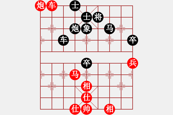 象棋棋譜圖片：東征西討(日帥)-負(fù)-星云之星(日帥) - 步數(shù)：130 