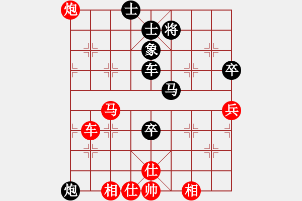 象棋棋譜圖片：東征西討(日帥)-負(fù)-星云之星(日帥) - 步數(shù)：140 