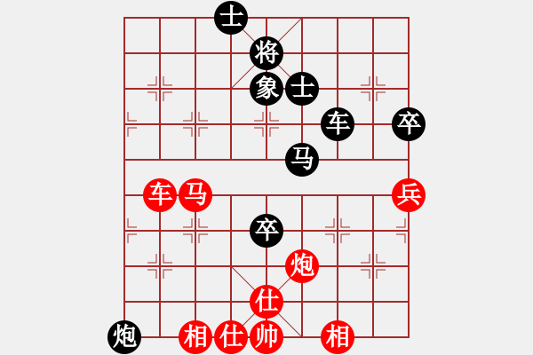 象棋棋譜圖片：東征西討(日帥)-負(fù)-星云之星(日帥) - 步數(shù)：150 