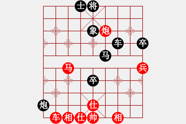 象棋棋譜圖片：東征西討(日帥)-負(fù)-星云之星(日帥) - 步數(shù)：160 