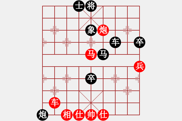 象棋棋譜圖片：東征西討(日帥)-負(fù)-星云之星(日帥) - 步數(shù)：170 