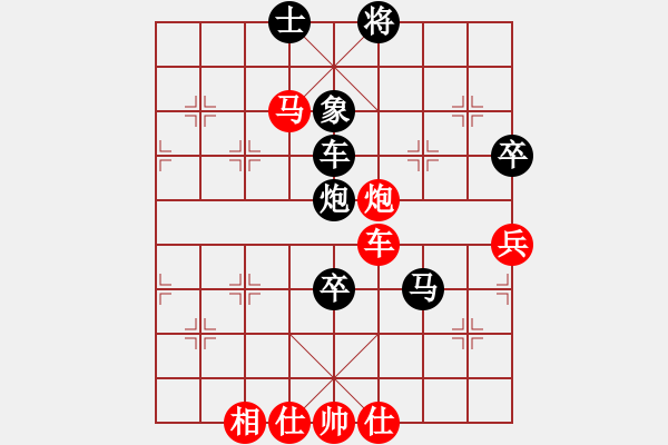 象棋棋譜圖片：東征西討(日帥)-負(fù)-星云之星(日帥) - 步數(shù)：180 