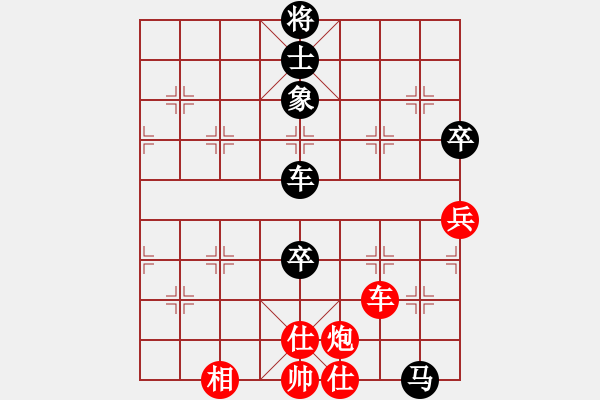 象棋棋譜圖片：東征西討(日帥)-負(fù)-星云之星(日帥) - 步數(shù)：190 