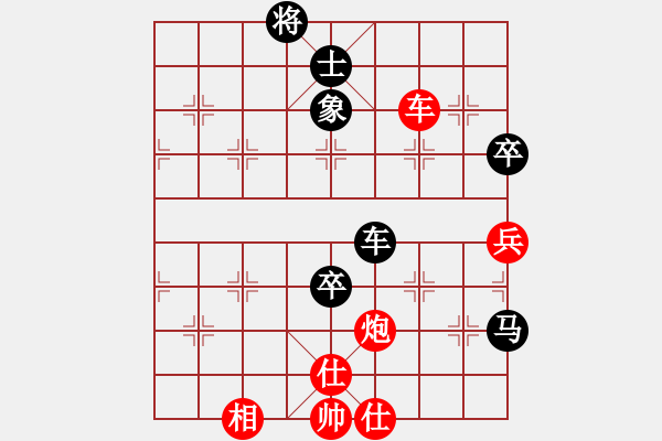 象棋棋譜圖片：東征西討(日帥)-負(fù)-星云之星(日帥) - 步數(shù)：200 