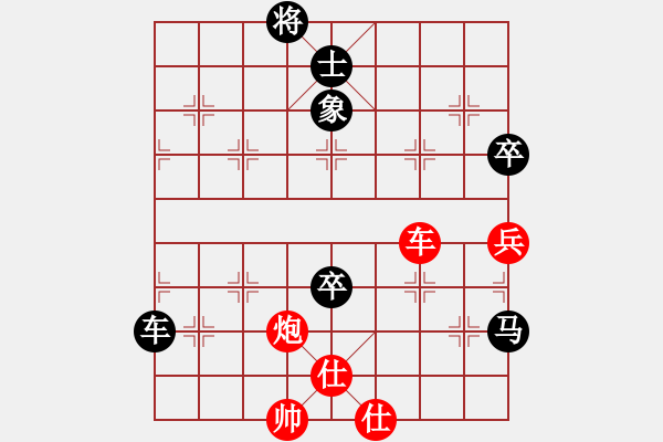 象棋棋譜圖片：東征西討(日帥)-負(fù)-星云之星(日帥) - 步數(shù)：210 