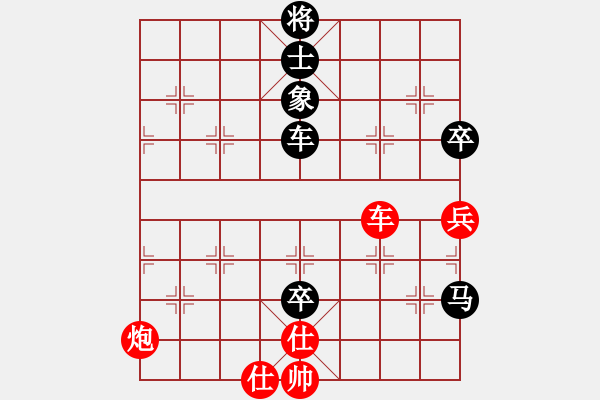 象棋棋譜圖片：東征西討(日帥)-負(fù)-星云之星(日帥) - 步數(shù)：220 