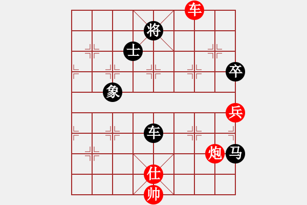 象棋棋譜圖片：東征西討(日帥)-負(fù)-星云之星(日帥) - 步數(shù)：230 