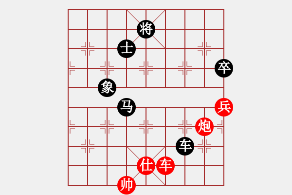 象棋棋譜圖片：東征西討(日帥)-負(fù)-星云之星(日帥) - 步數(shù)：240 