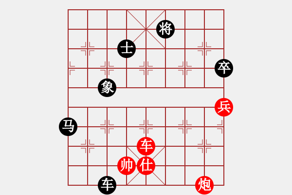 象棋棋譜圖片：東征西討(日帥)-負(fù)-星云之星(日帥) - 步數(shù)：250 