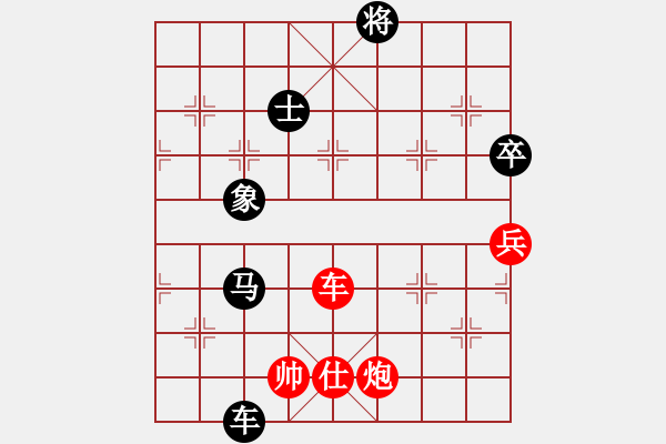 象棋棋譜圖片：東征西討(日帥)-負(fù)-星云之星(日帥) - 步數(shù)：260 