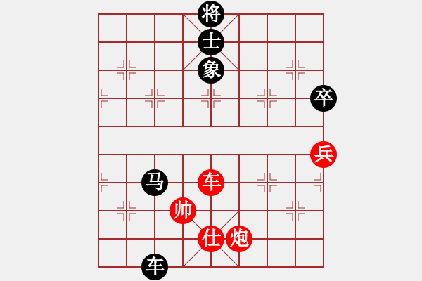 象棋棋譜圖片：東征西討(日帥)-負(fù)-星云之星(日帥) - 步數(shù)：270 