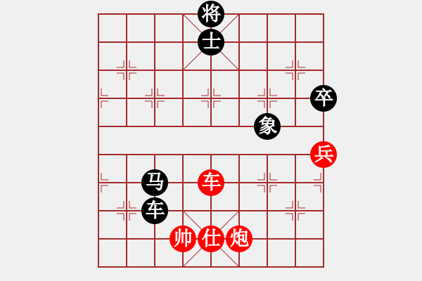 象棋棋譜圖片：東征西討(日帥)-負(fù)-星云之星(日帥) - 步數(shù)：280 