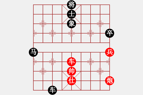 象棋棋譜圖片：東征西討(日帥)-負(fù)-星云之星(日帥) - 步數(shù)：290 