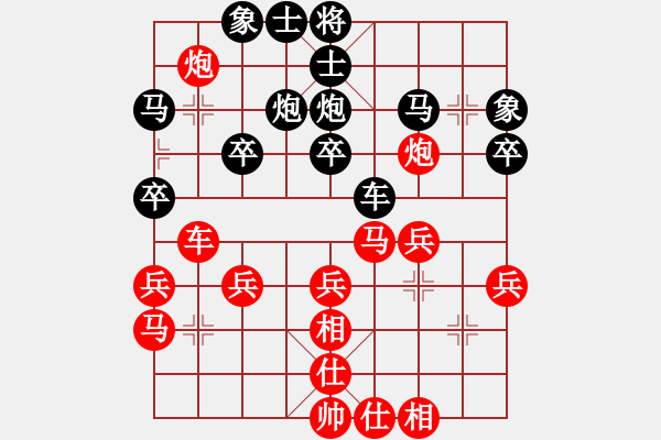 象棋棋譜圖片：東征西討(日帥)-負(fù)-星云之星(日帥) - 步數(shù)：30 